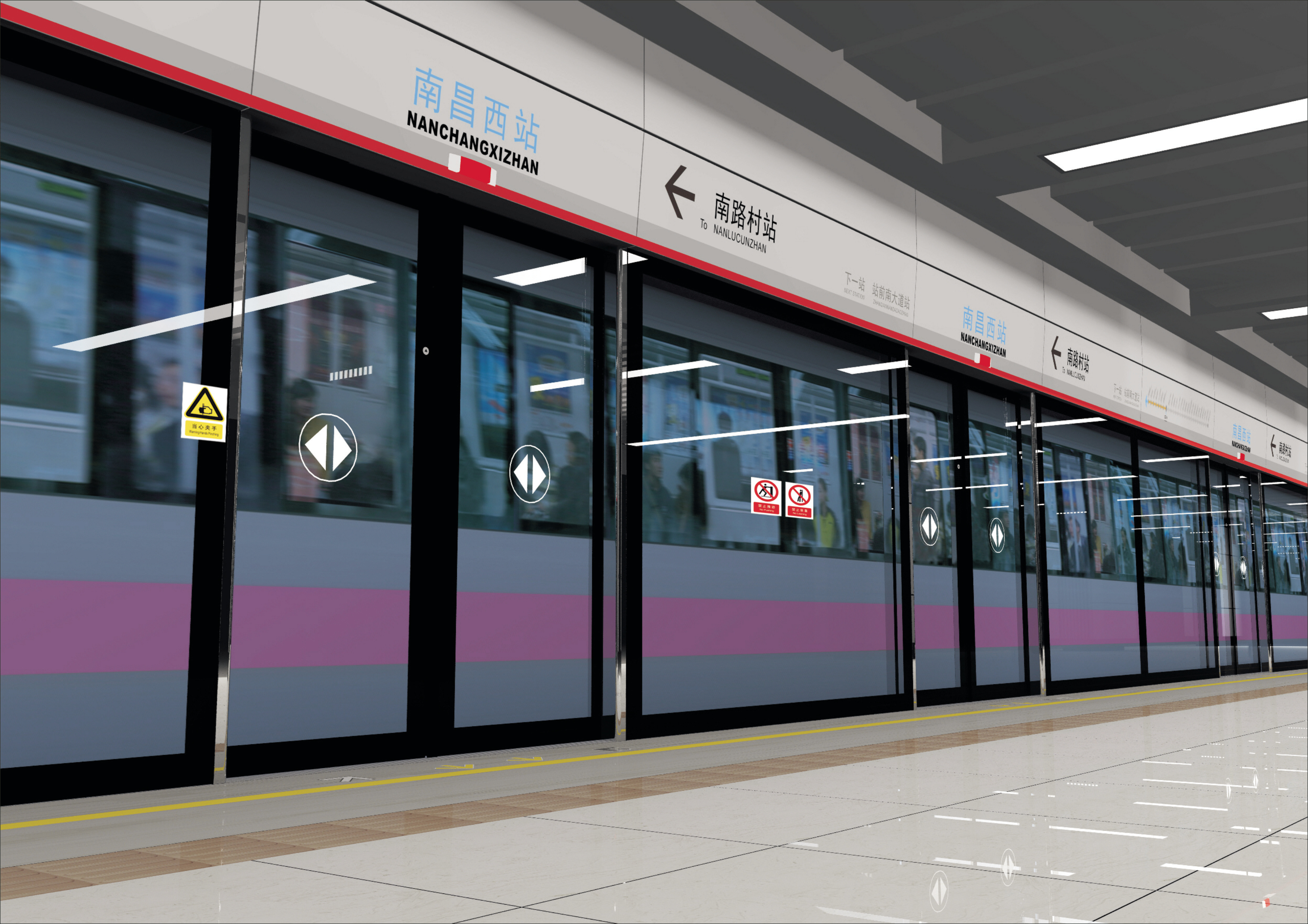 2007so太阳集团分别中标南昌、昆明地铁屏蔽门项目