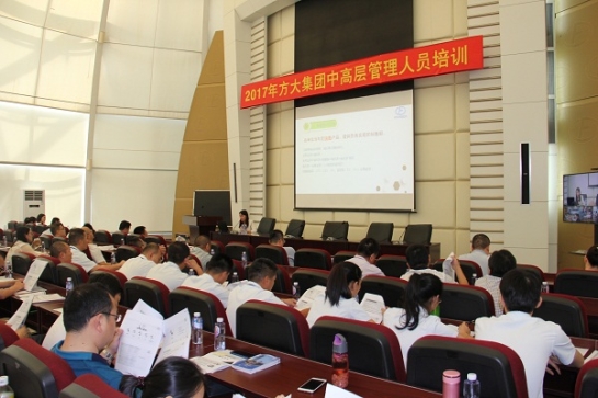 2007so太阳集团举办中高层管理人员培训