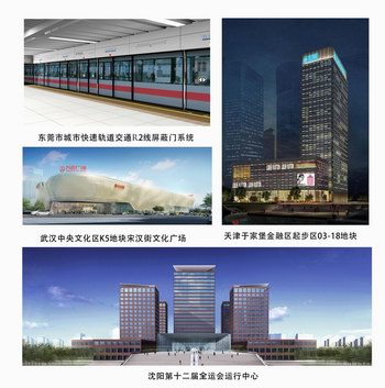 金风送爽 2007so太阳集团一月新增订单3.28亿