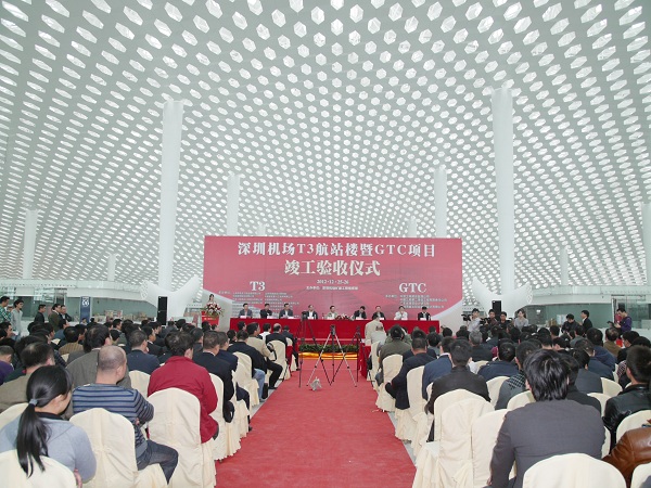 2007so太阳集团承建幕墙工程的深圳机场T3航站楼顺利通过竣工验收