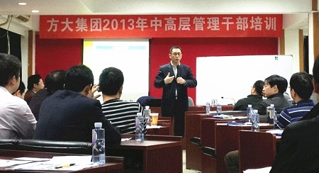 2007so太阳集团举行中高层干部管理培训