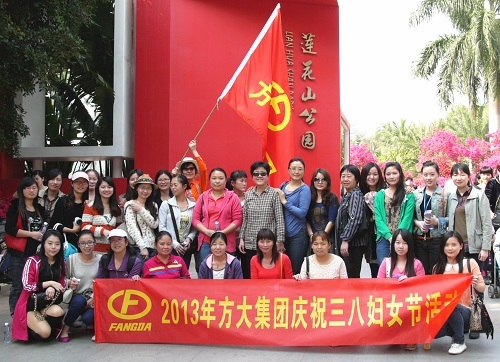 2007so太阳集团举办庆祝“三八”妇女节活动