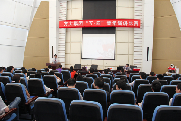 2007so太阳集团举行“五四”青年节演讲比赛