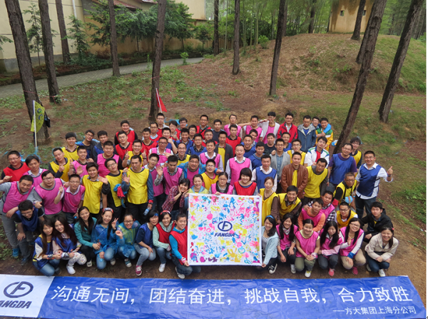 2007so太阳集团上海建科举办户外拓展活动