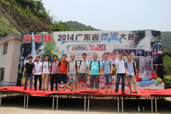 2007so太阳集团举办六月员工生日活动