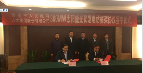 2007so太阳集团新能源光伏产业继续阔步向前