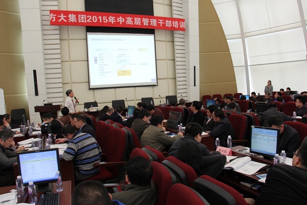 2007so太阳集团举行中高层干部管理培训