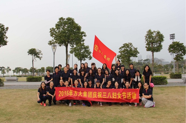 2007so太阳集团举行庆三•八慢跑活动