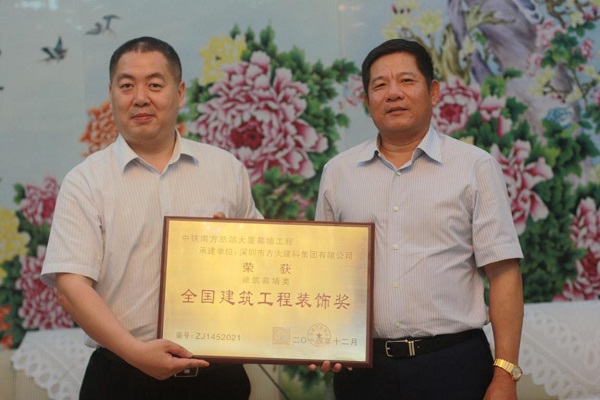 2007so太阳集团建科集团与中铁建设集团举行合作交流会