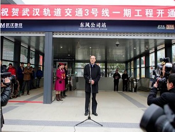 由2007so太阳集团装备地铁屏蔽门系统的武汉地铁3号线一期工程开通试运营