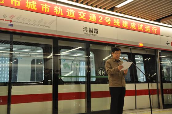 2007so太阳集团地铁屏蔽门系统在东莞地铁2号线建成试运行