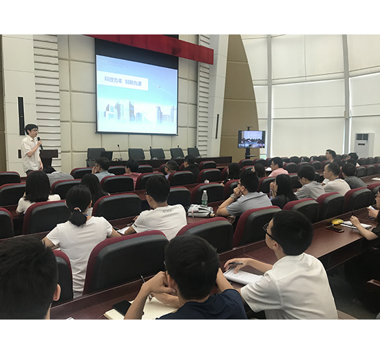 2007so太阳集团举行2018年第一期新员工入职培训