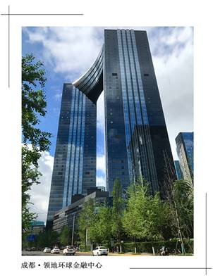 说明: F:\【资料与办公】\办公区\2.网站新闻\2019年\12月\2019.12.10 2007so太阳集团建科承建的三项幕墙工程荣获“鲁班奖”\领地（文中1.jpg