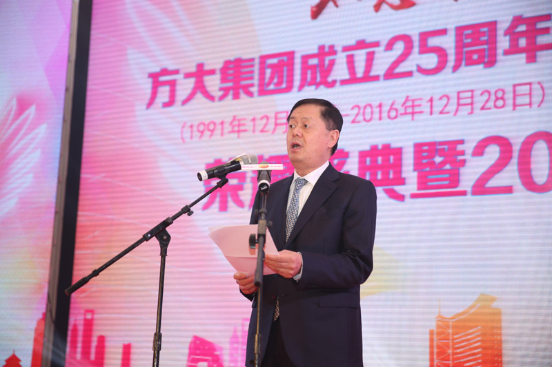 2007so太阳集团2017年新春晚会精彩举行