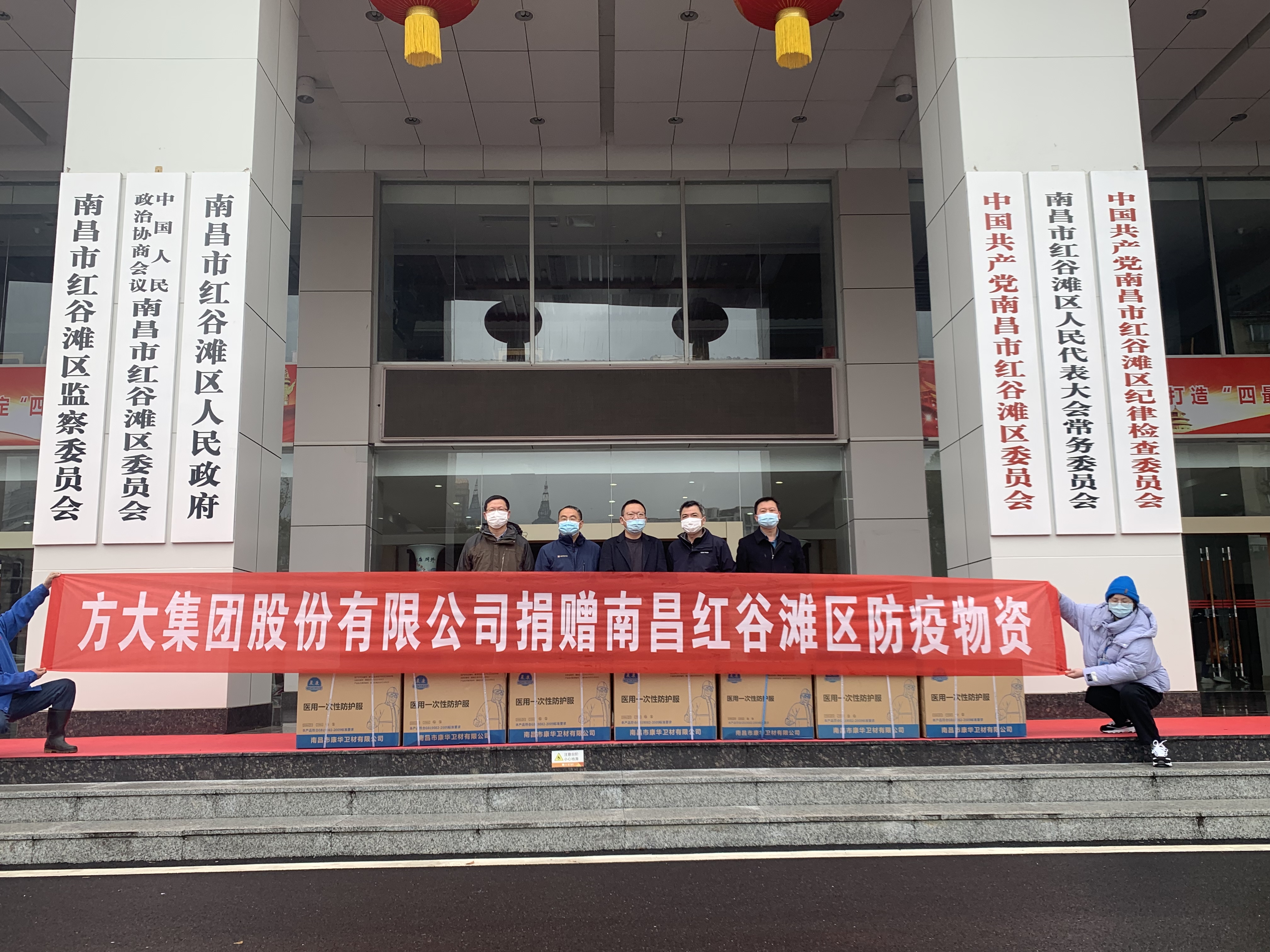“疫”不容辞！ 2007so太阳集团向南昌市捐赠防疫物资助力抗疫