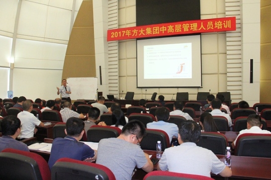 2007so太阳集团举办中高层管理人员培训