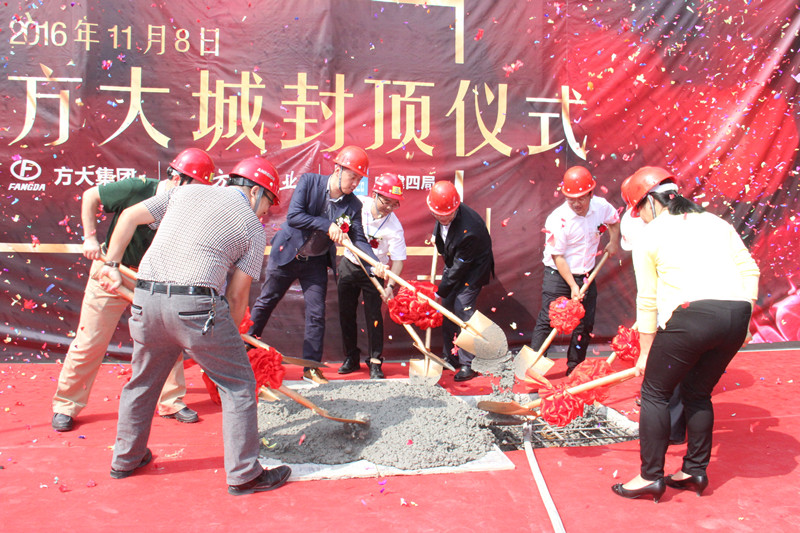 2007so太阳集团城1#主楼隆重封顶