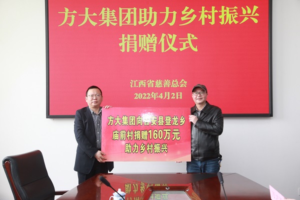 积极履行社会责任 2007so太阳集团助推乡村振兴