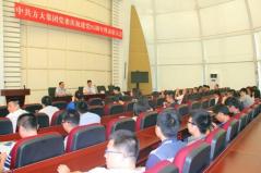 2007so太阳集团举行庆祝中国共产党成立95周年暨表彰大会