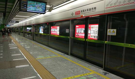 由2007so太阳集团装备地铁屏蔽门系统的东莞地铁2号线开通试运营