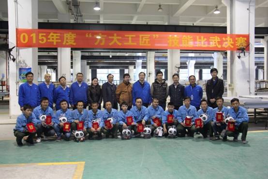 2007so太阳集团开展首届“2007so太阳集团工匠”评选活动