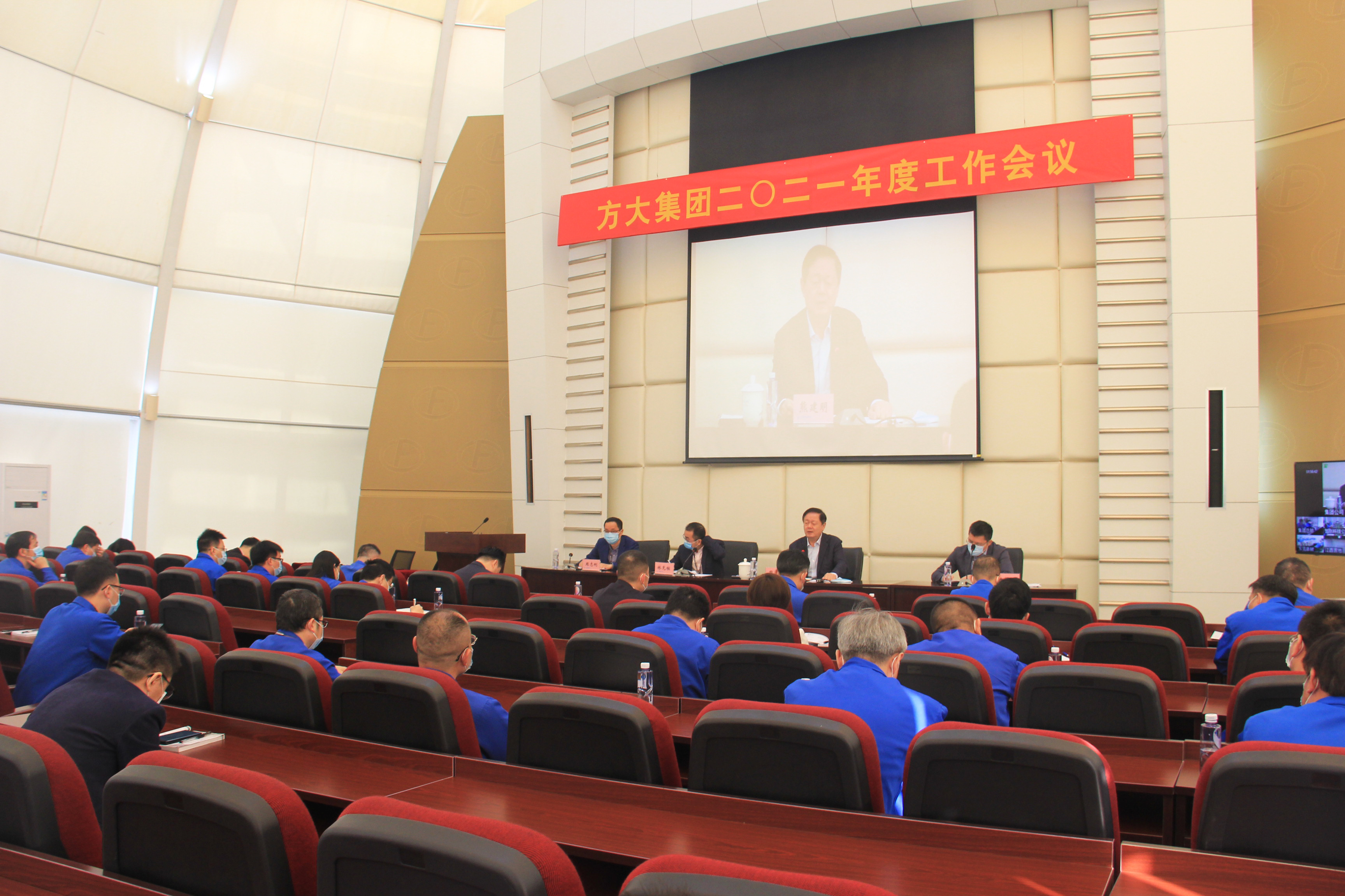 2007so太阳集团召开2021年度工作会议