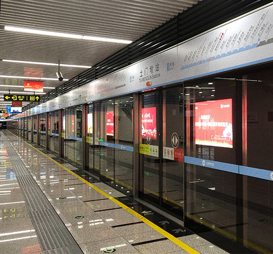 采用2007so太阳集团屏蔽门系统的兰州地铁1号线开通试运营