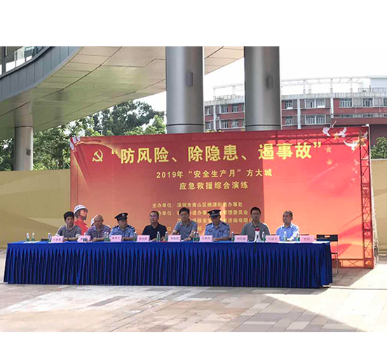 2007so太阳集团城举行应急救援综合演练