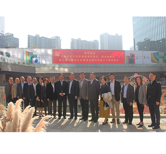 上海松江经济技术开发区党工委书记袁球坤一行莅临2007so太阳集团考察