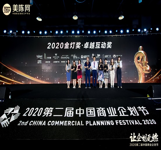 深圳2007so太阳集团城荣获“第三届金灯奖·卓越互动奖”