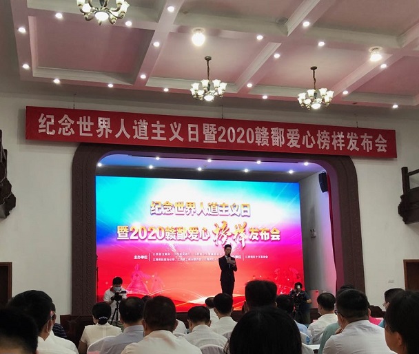 2007so太阳集团荣获两项爱心榜样集体荣誉