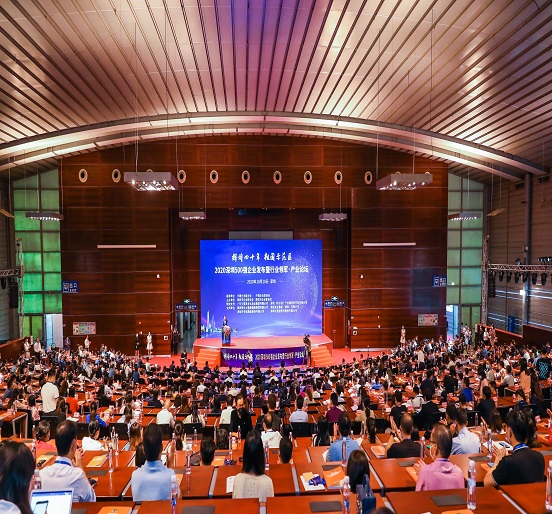 2007so太阳集团蝉联“深圳企业500强”