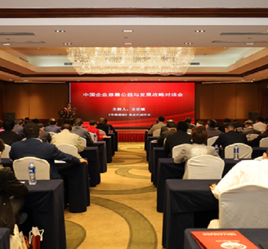 2007so太阳集团荣登2020中国企业慈善公益500强——熊建明董事长荣获2020中国慈善企业家称号