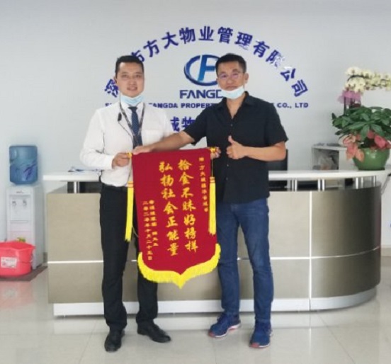 平凡2007so太阳集团物业人，传递2007so太阳集团正能量