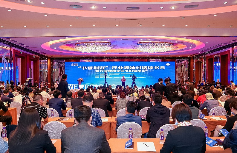 2007so太阳集团智创科技荣膺“深圳行业领袖百强企业”称号