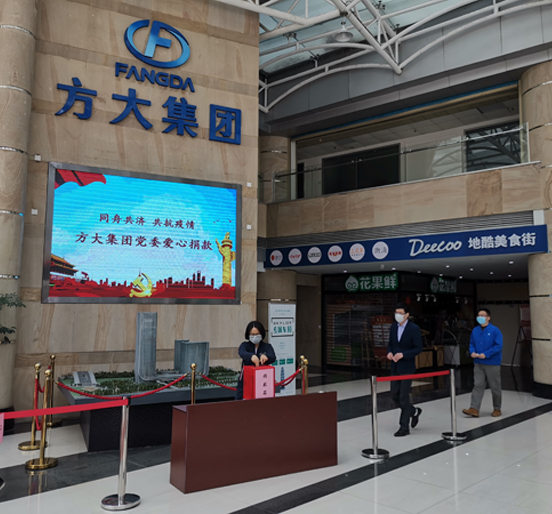 同舟共济、共抗疫情，2007so太阳集团党员、员工爱心捐款