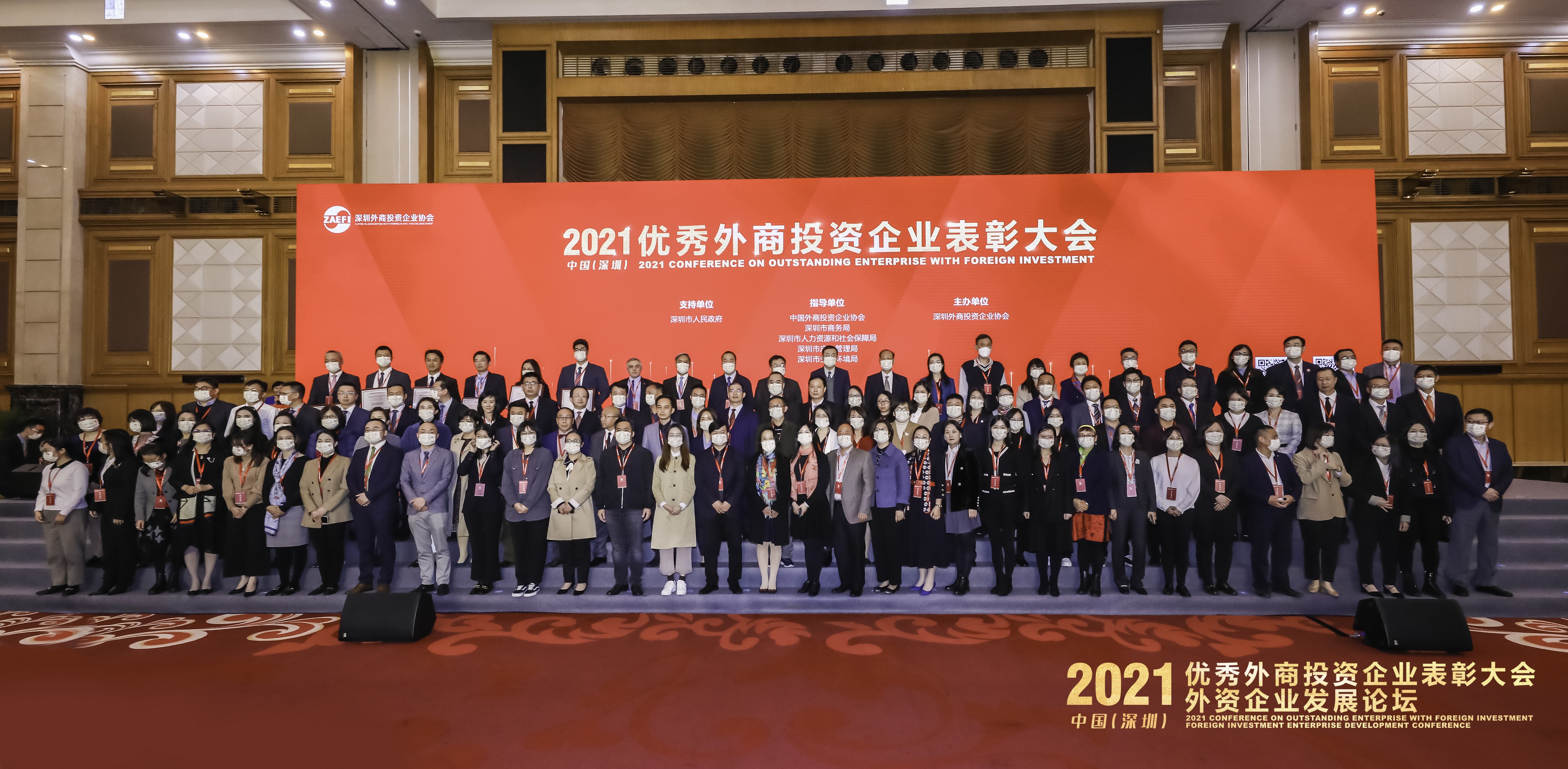 2007so太阳集团连续五年荣获全国优秀外商投资企业