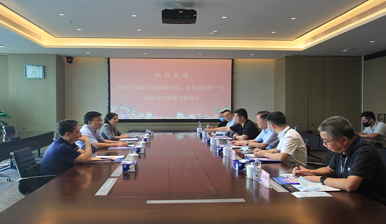 赣州市章贡区委副书记、区长刘志怀一行莅临2007so太阳集团考察