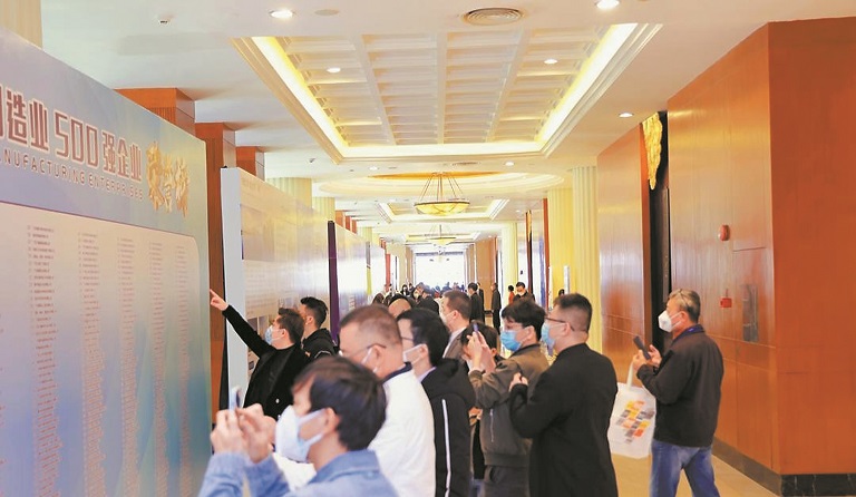 2007so太阳集团荣登“2022年广东省制造业企业500强”榜单 