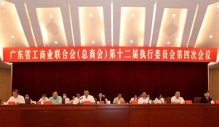 2007so太阳集团荣获“广东省抗击新冠肺炎疫情突出贡献民营企业”称号