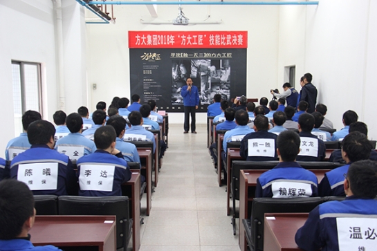 2007so太阳集团举行2018年“2007so太阳集团工匠”技能比武暨金牌项目管理人员评选