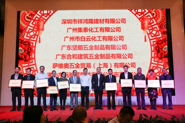 “同心同梦，共赢未来”——2007so太阳集团建科召开2017年合作伙伴答谢会