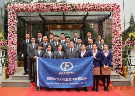 2007so太阳集团物业——让梦想扬帆起航