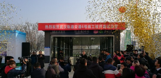 采用2007so太阳集团屏蔽门系统的武汉地铁6号线开通运营