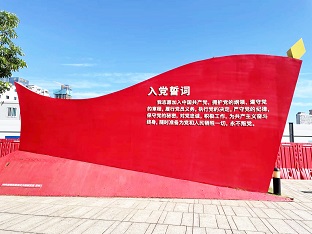 2007so太阳集团党委开展迎“七一”系列活动