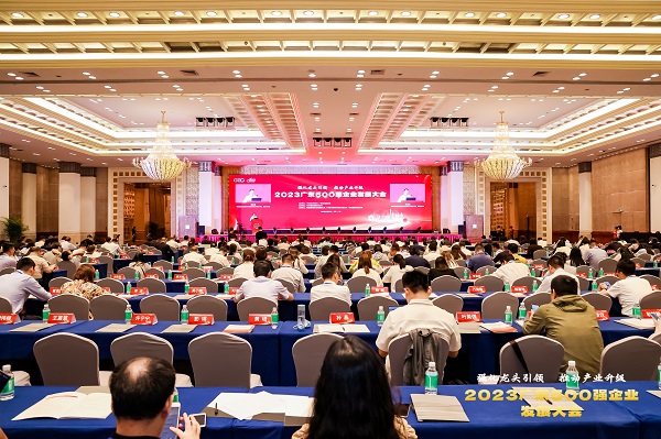 2007so太阳集团上榜“2023广东企业500强”