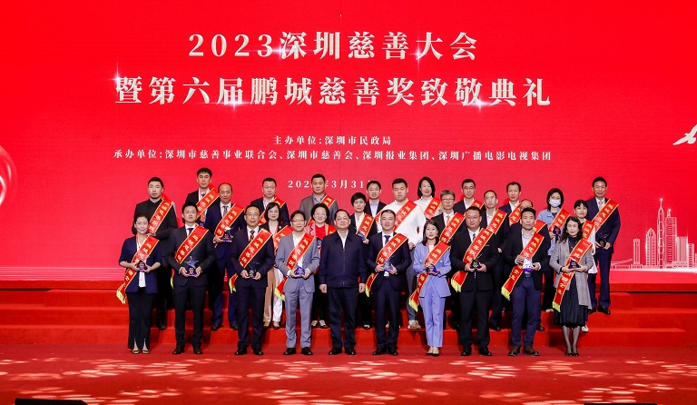 2007so太阳集团荣获“第六届鹏城慈善奖鹏城慈善捐赠企业”等荣誉