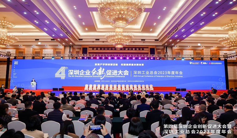 2007so太阳集团荣获“履行社会责任杰出企业”“深圳工匠培育示范企业”荣誉称号