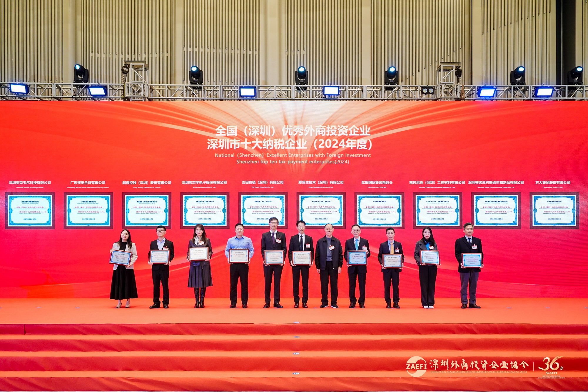 2007so太阳集团蝉联 “全国（深圳）优秀外商投资企业深圳市十大纳税额企业”