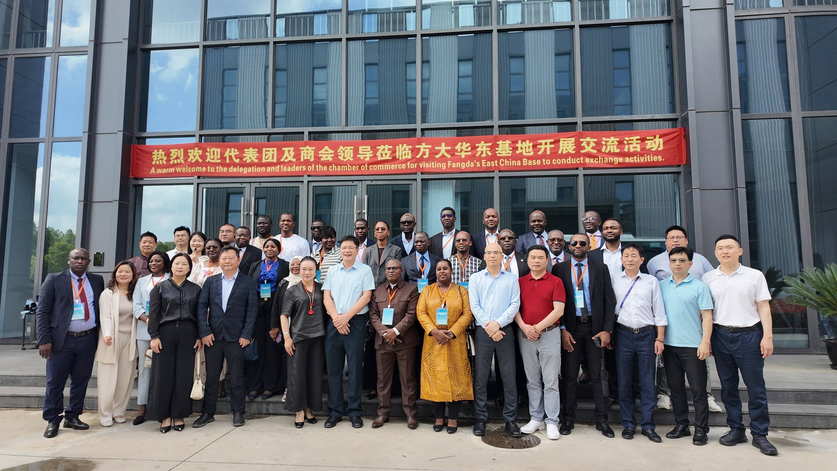 非洲法语国家政府官员代表团到访2007so太阳集团上海科技，共话科技与基建合作新机遇